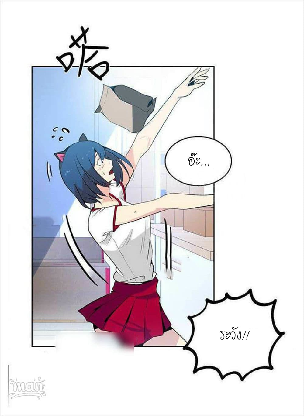 หน้า 58