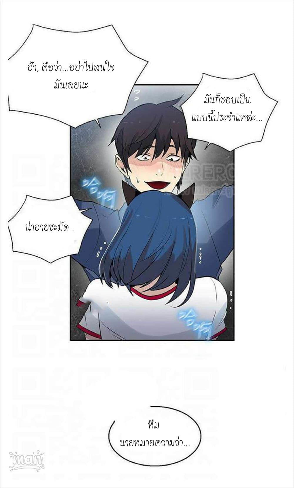 หน้า 65