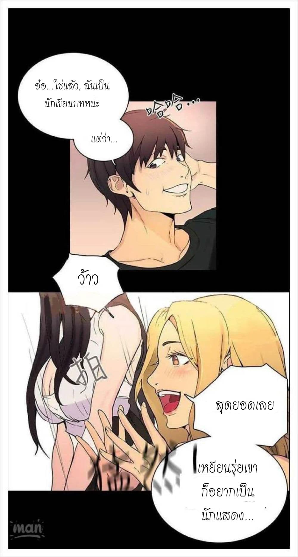 หน้า 13