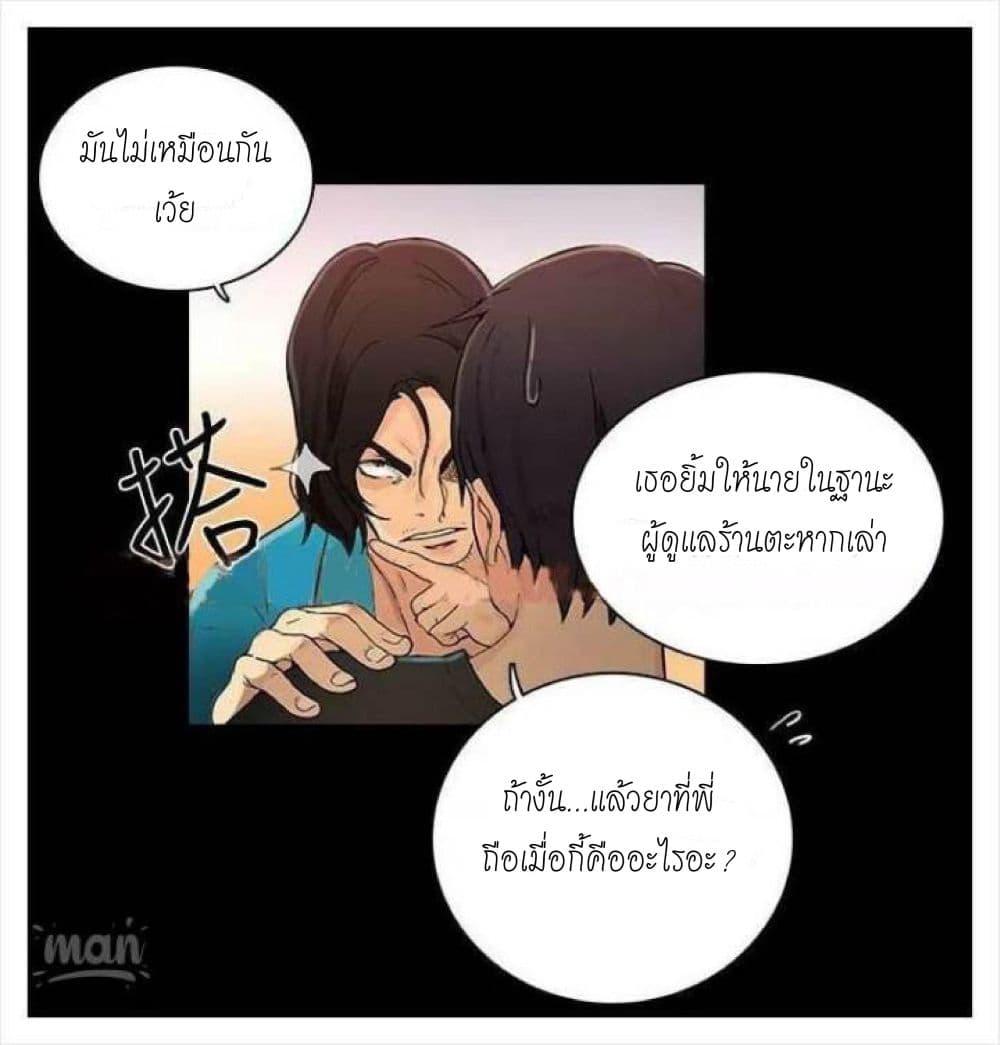 หน้า 29