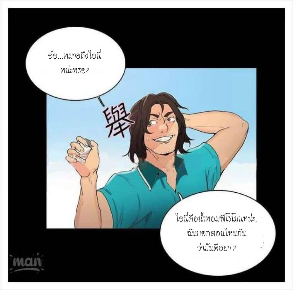 หน้า 31