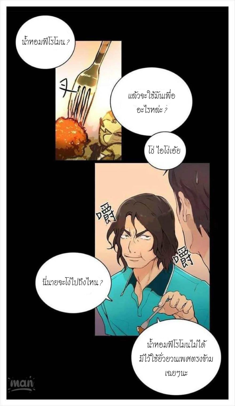 หน้า 32