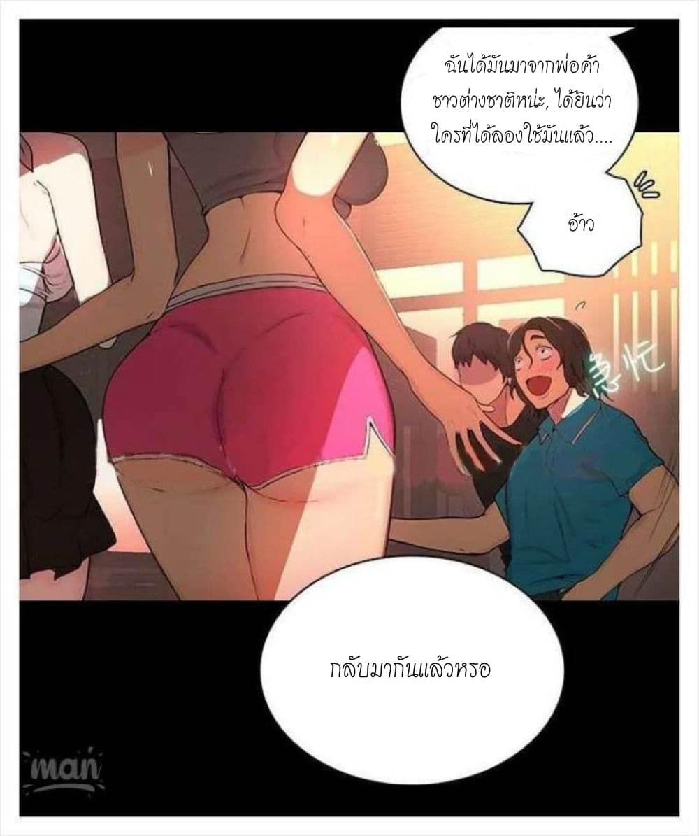 หน้า 34