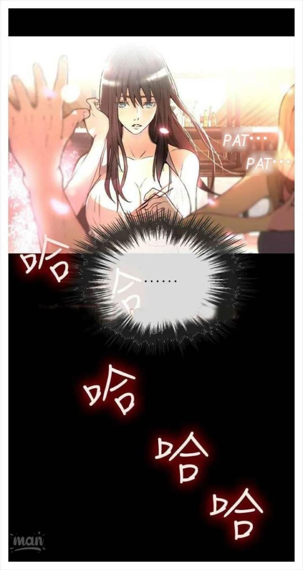 หน้า 39