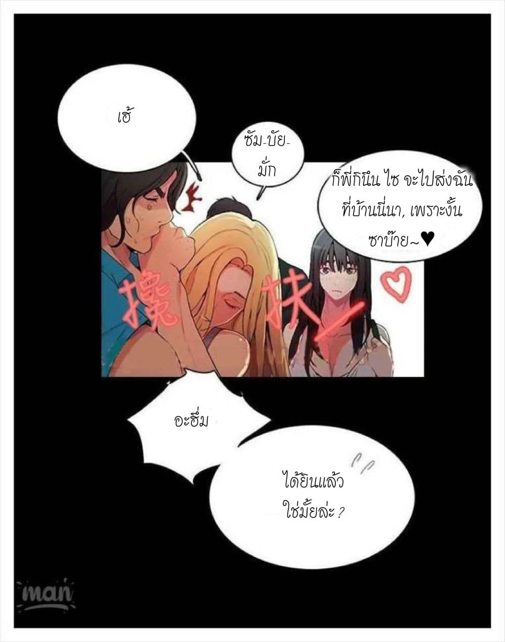 หน้า 43