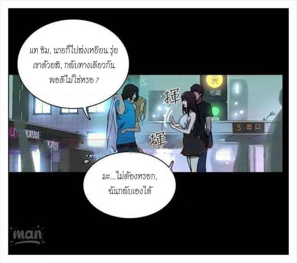 หน้า 44