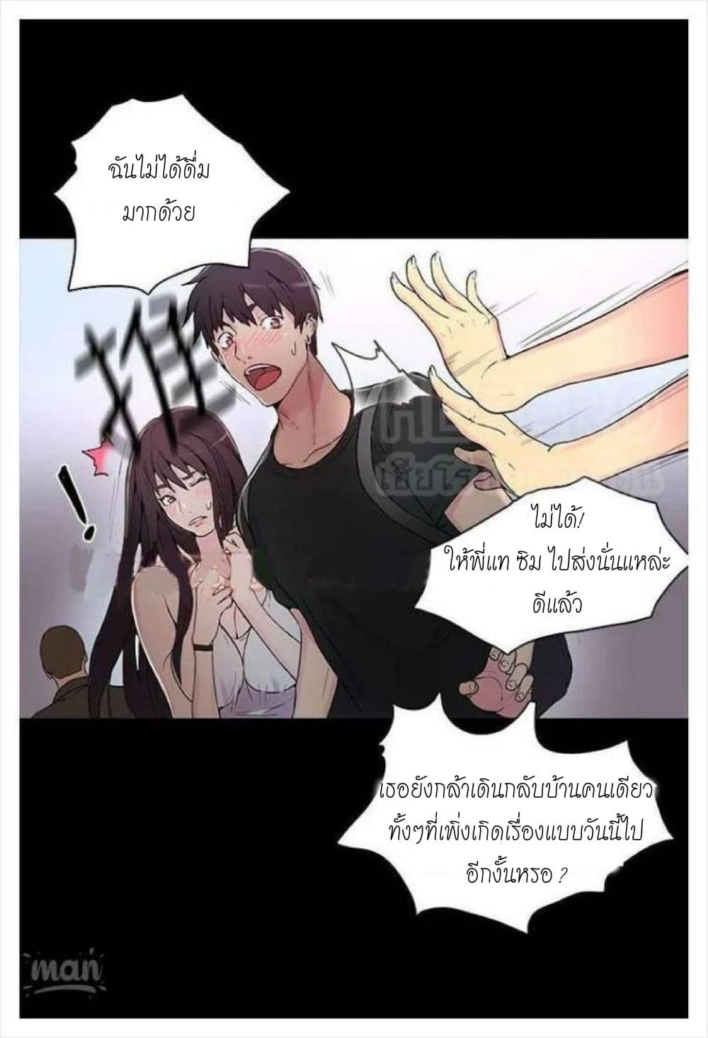 หน้า 45