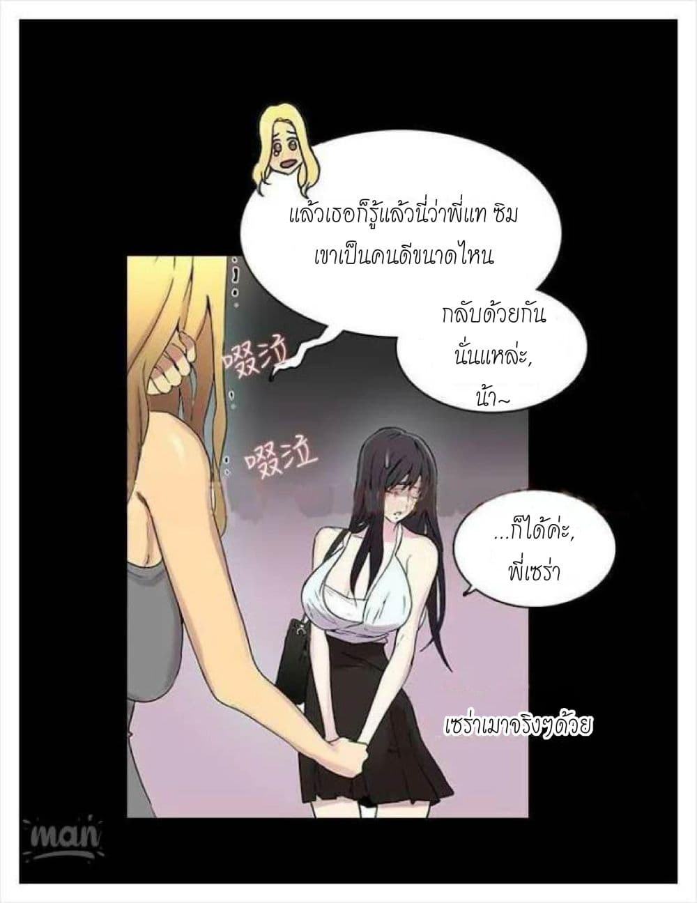 หน้า 47