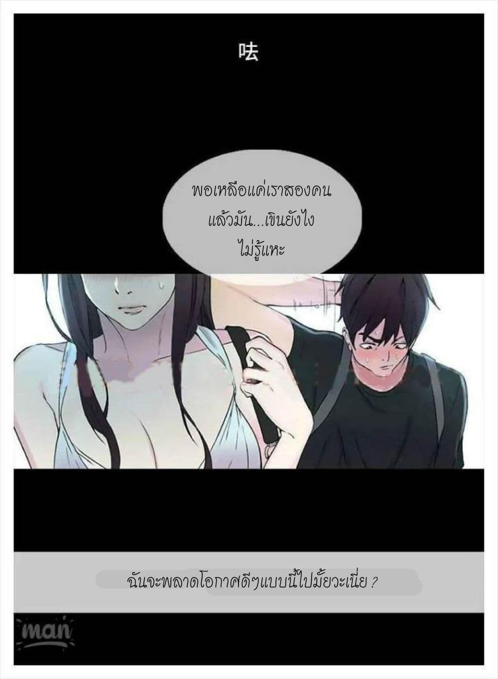 หน้า 50