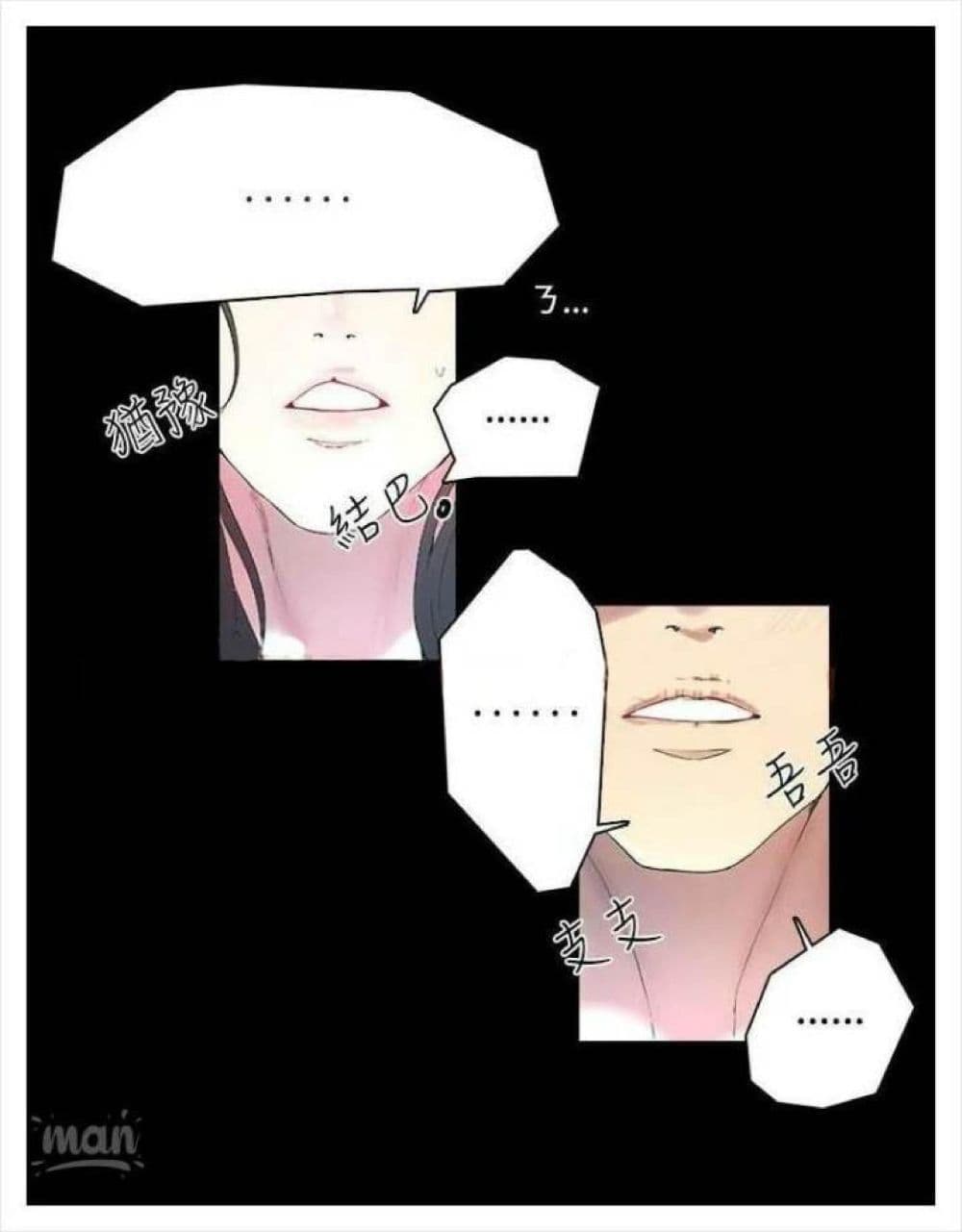 หน้า 51
