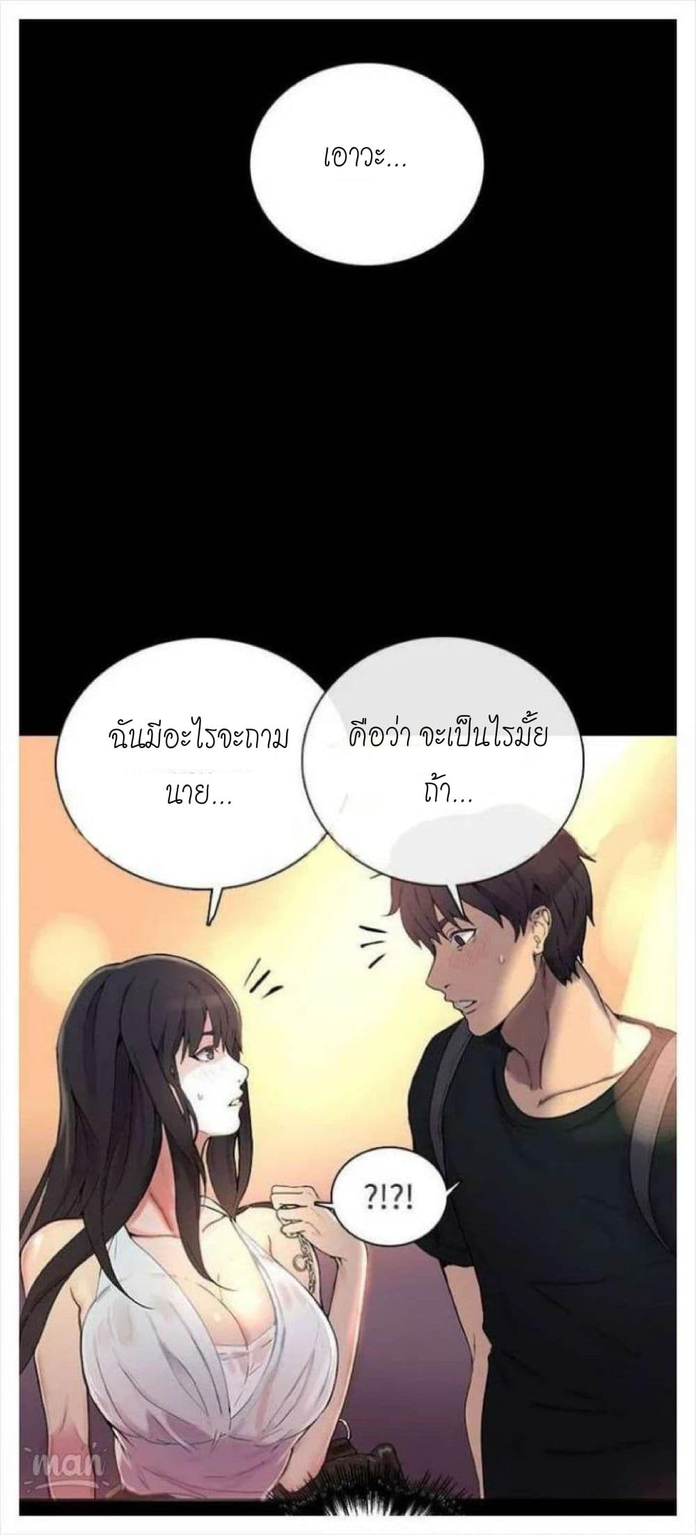หน้า 52