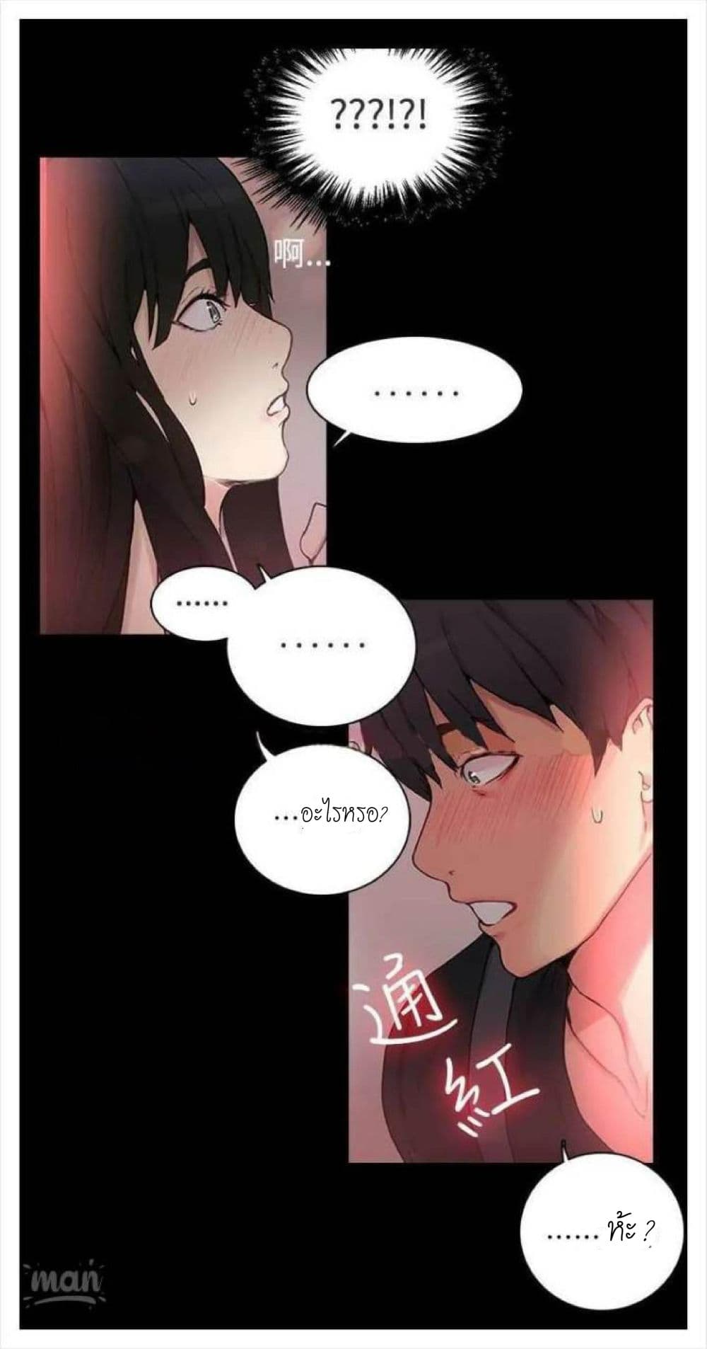 หน้า 53