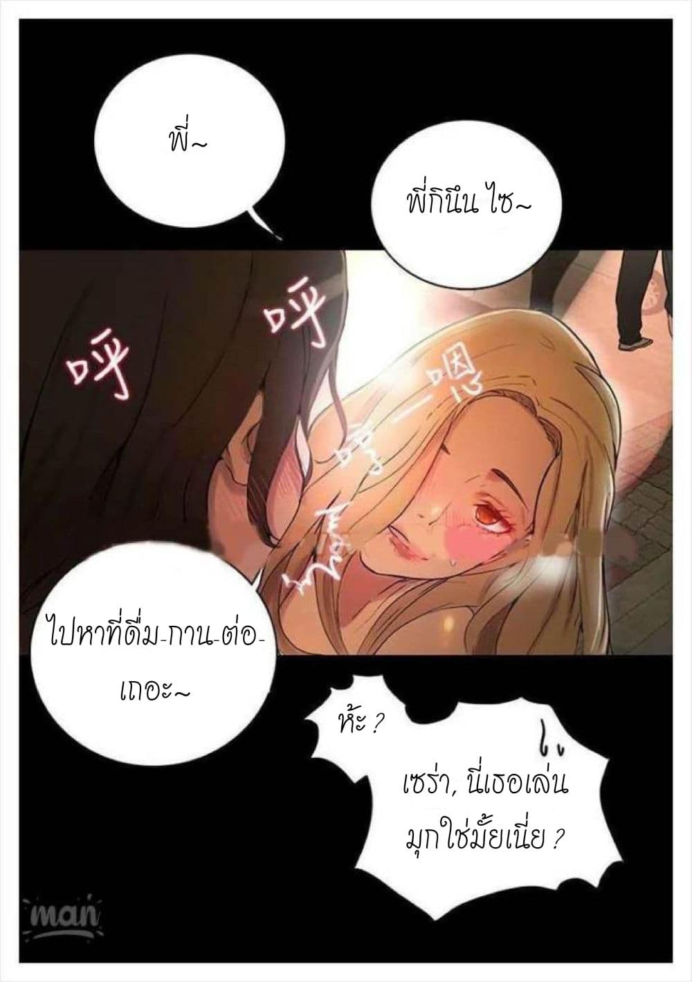 หน้า 59