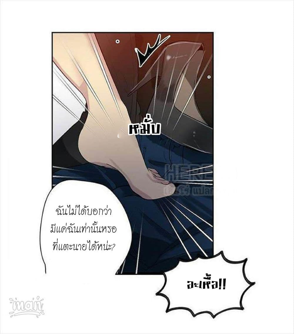 หน้า 28