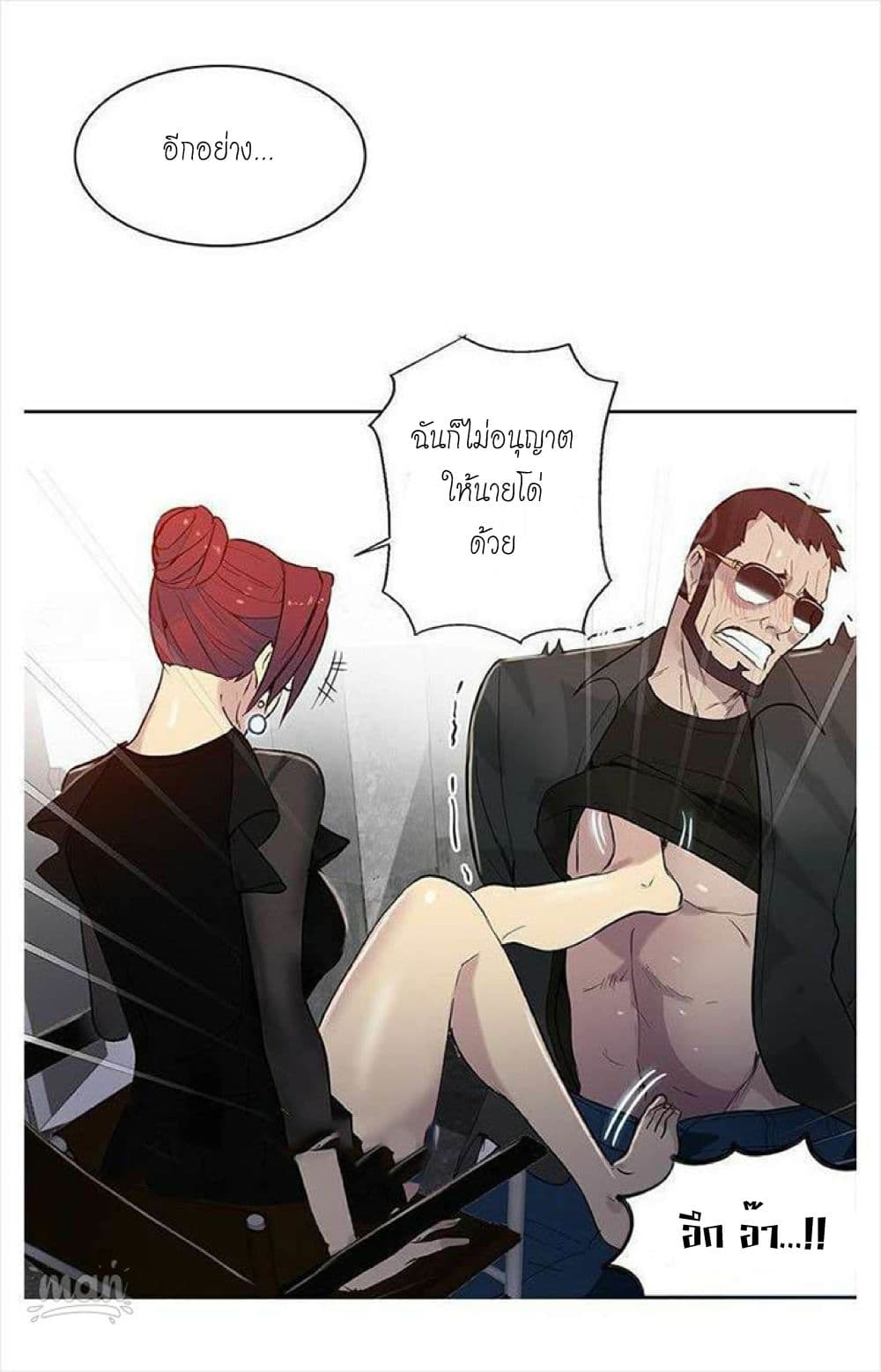 หน้า 30