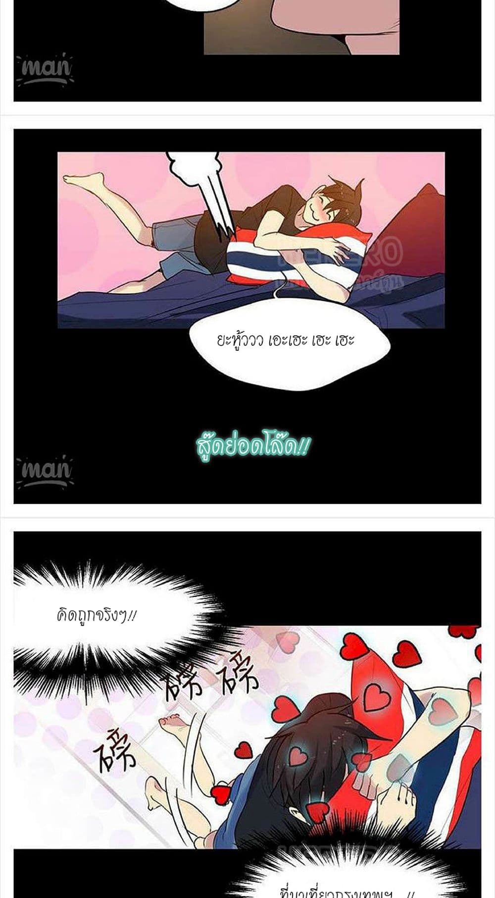 หน้า 27