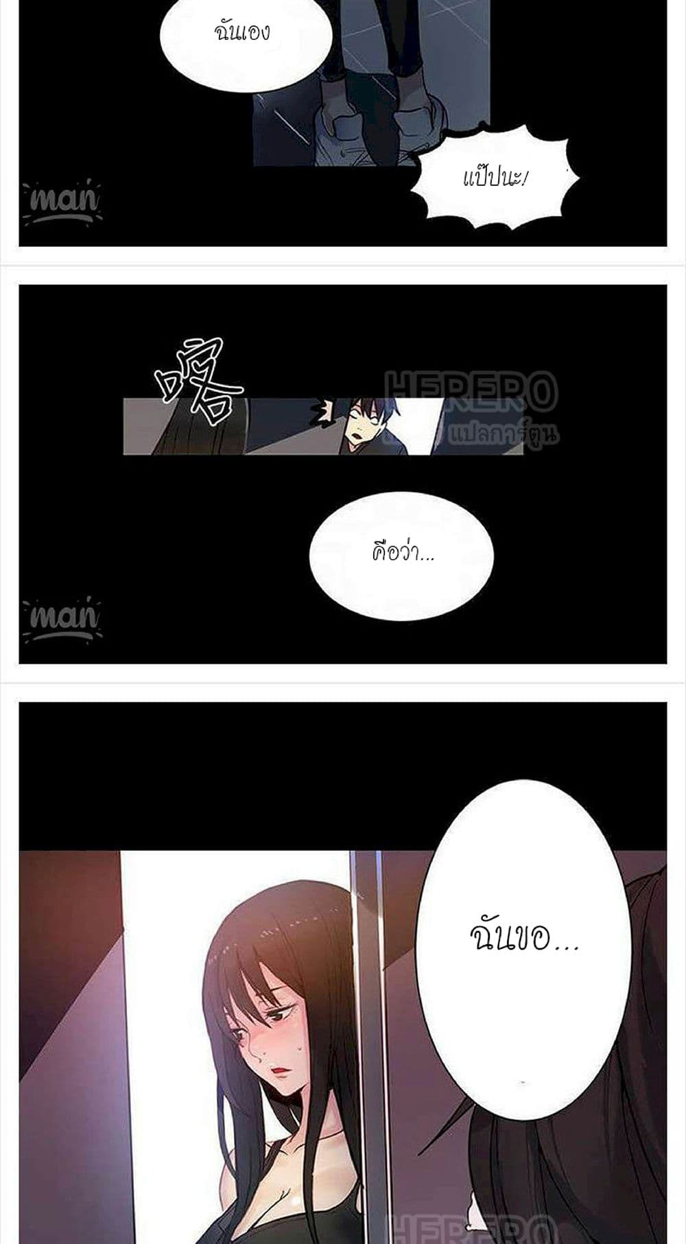 หน้า 29