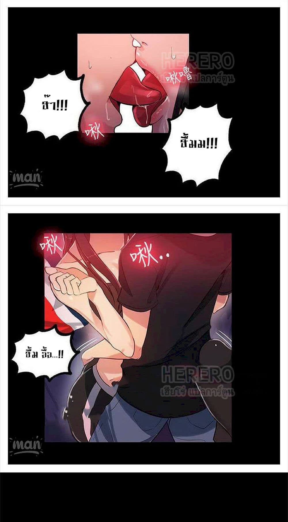 หน้า 34