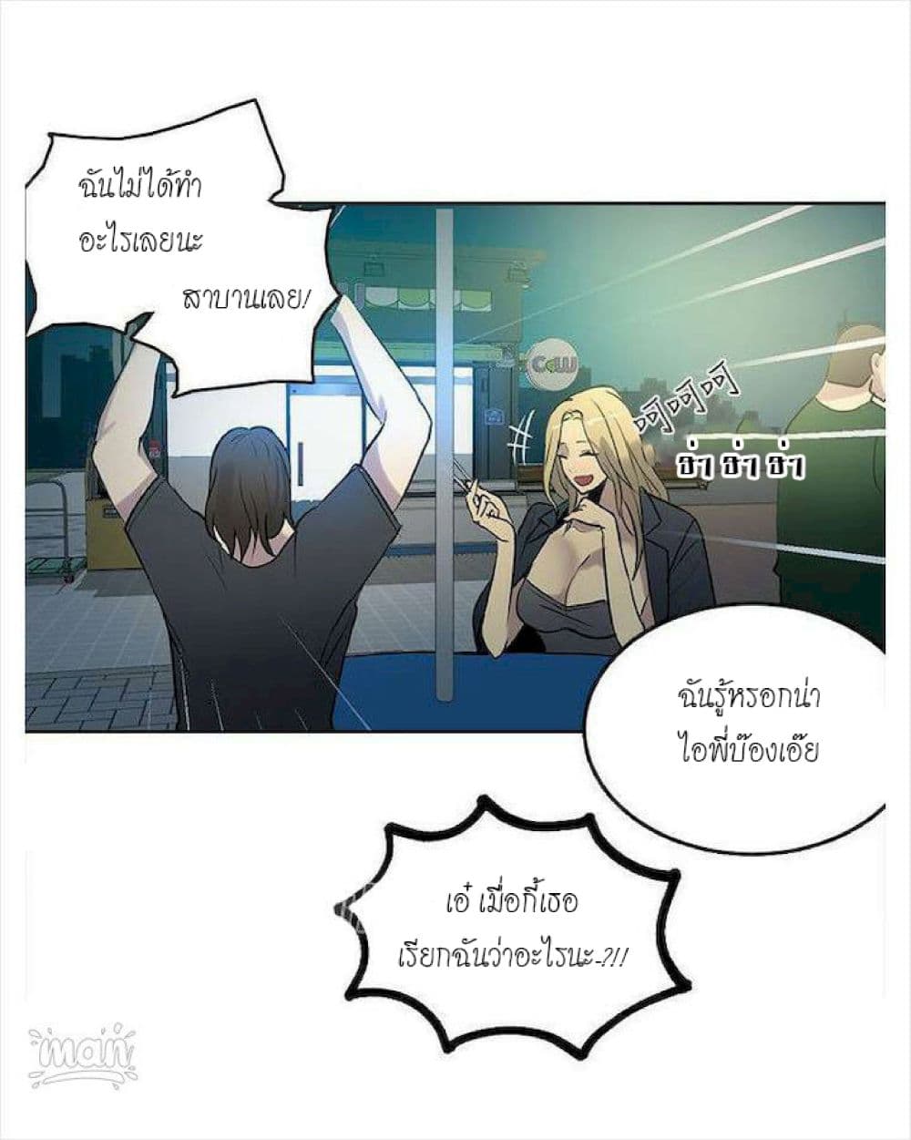 หน้า 34