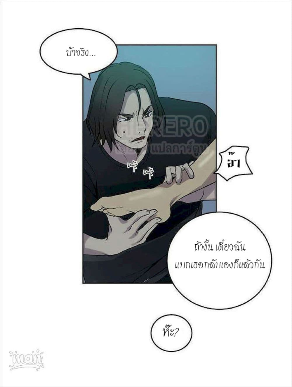 หน้า 40