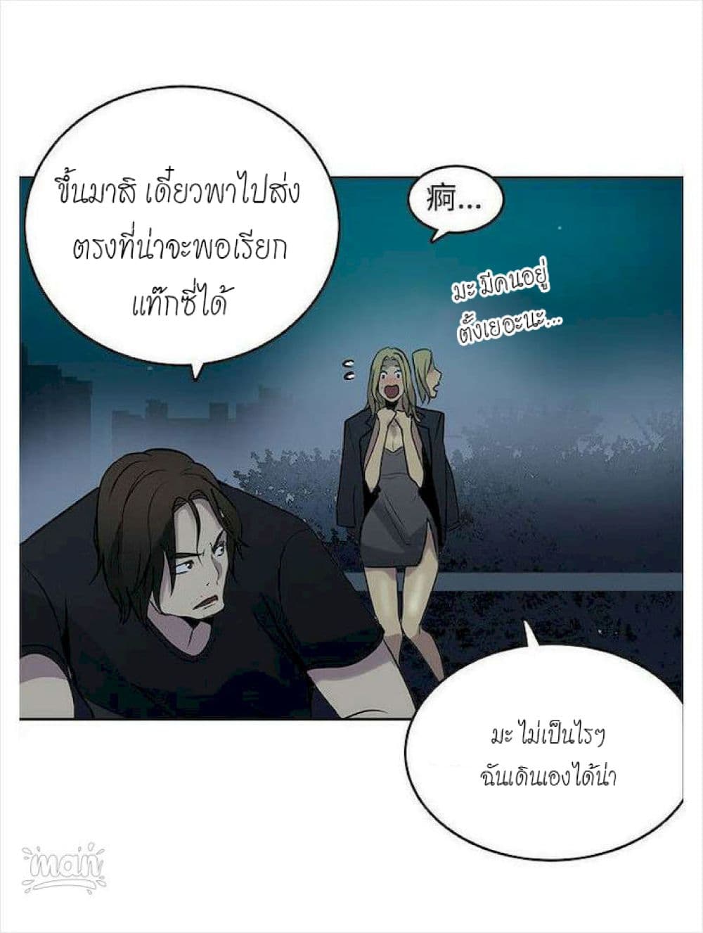 หน้า 41