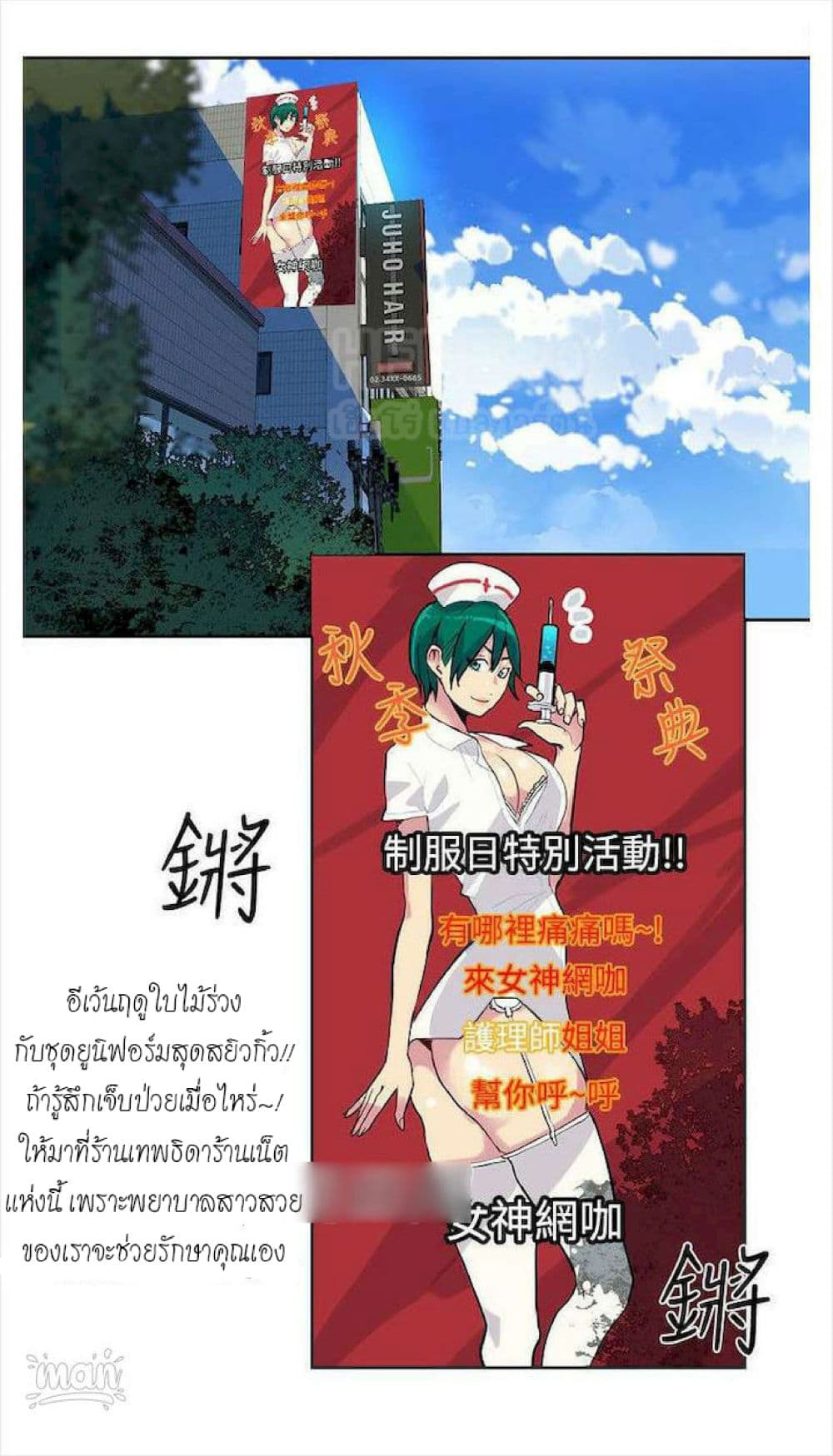 หน้า 50