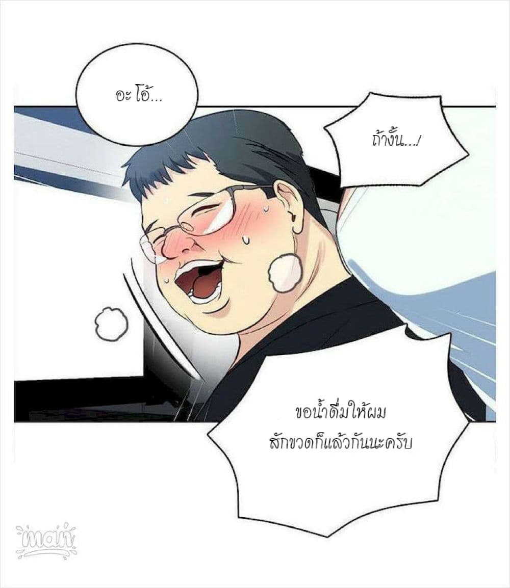 หน้า 53