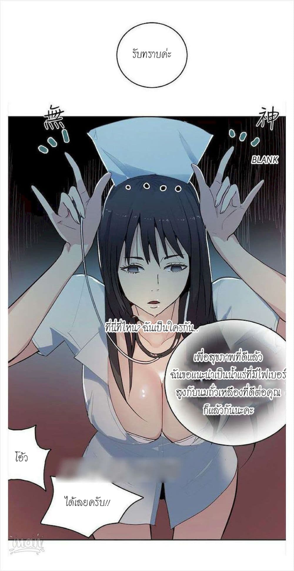 หน้า 54