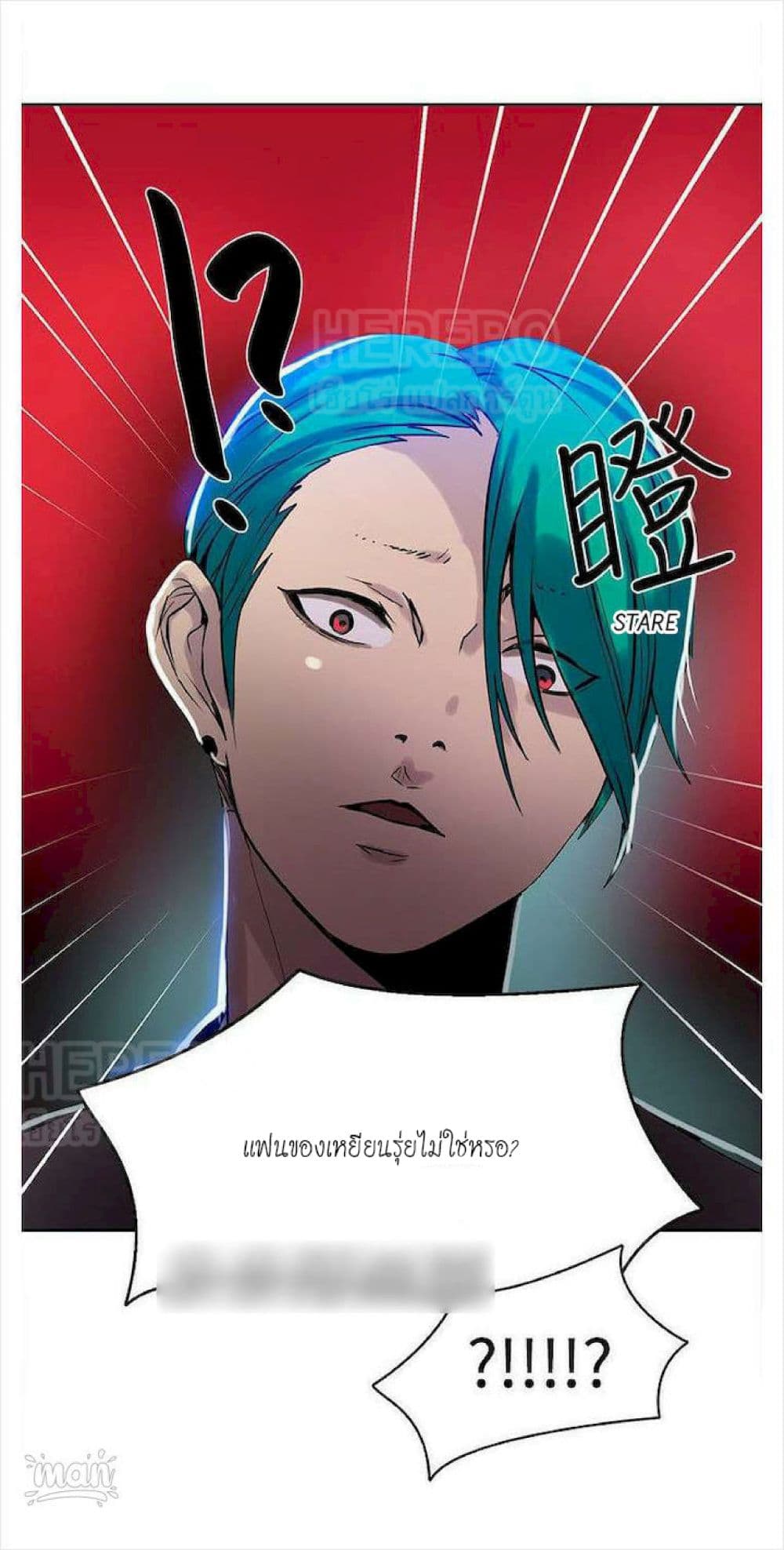 หน้า 63