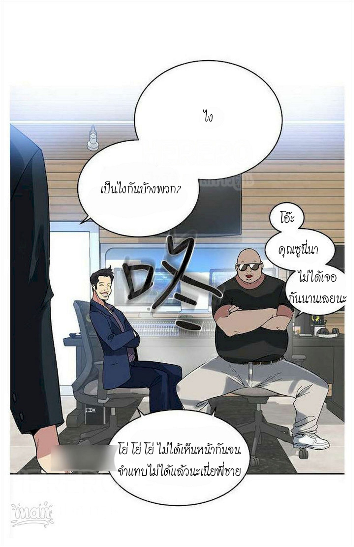 หน้า 16