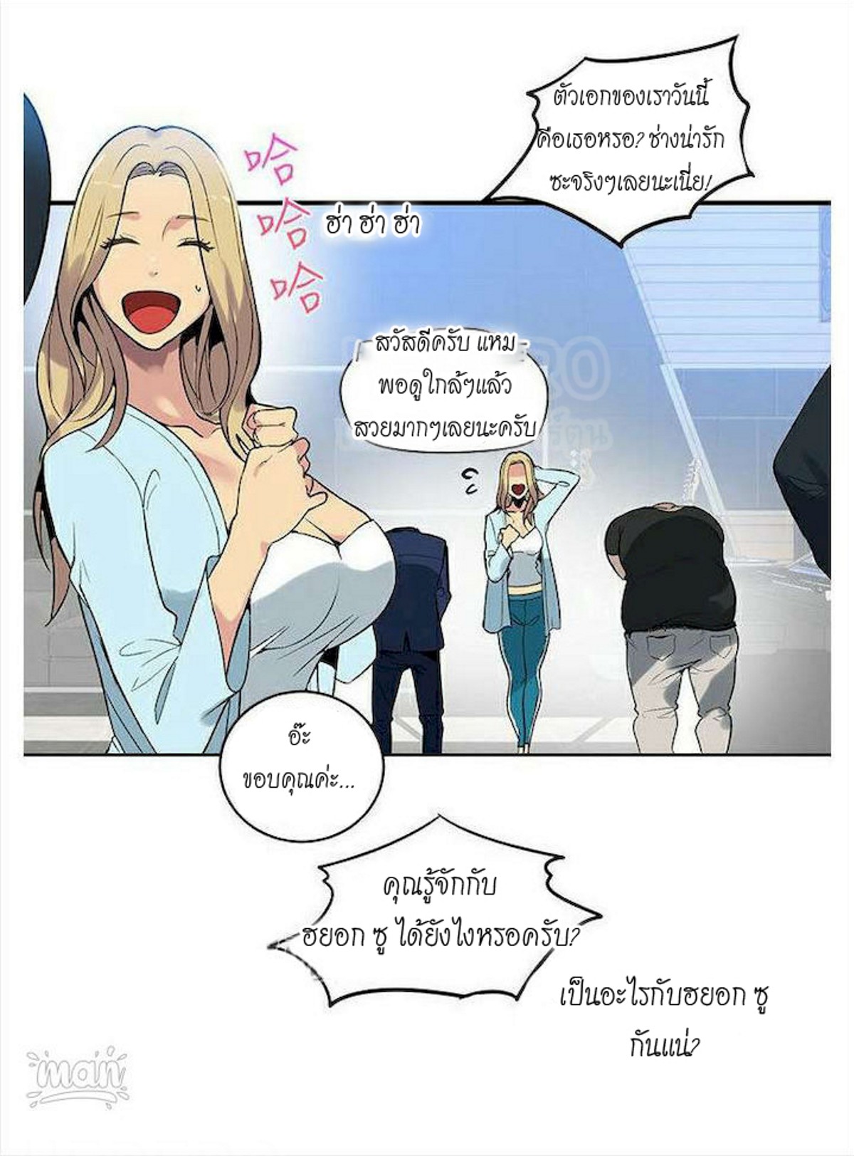 หน้า 19