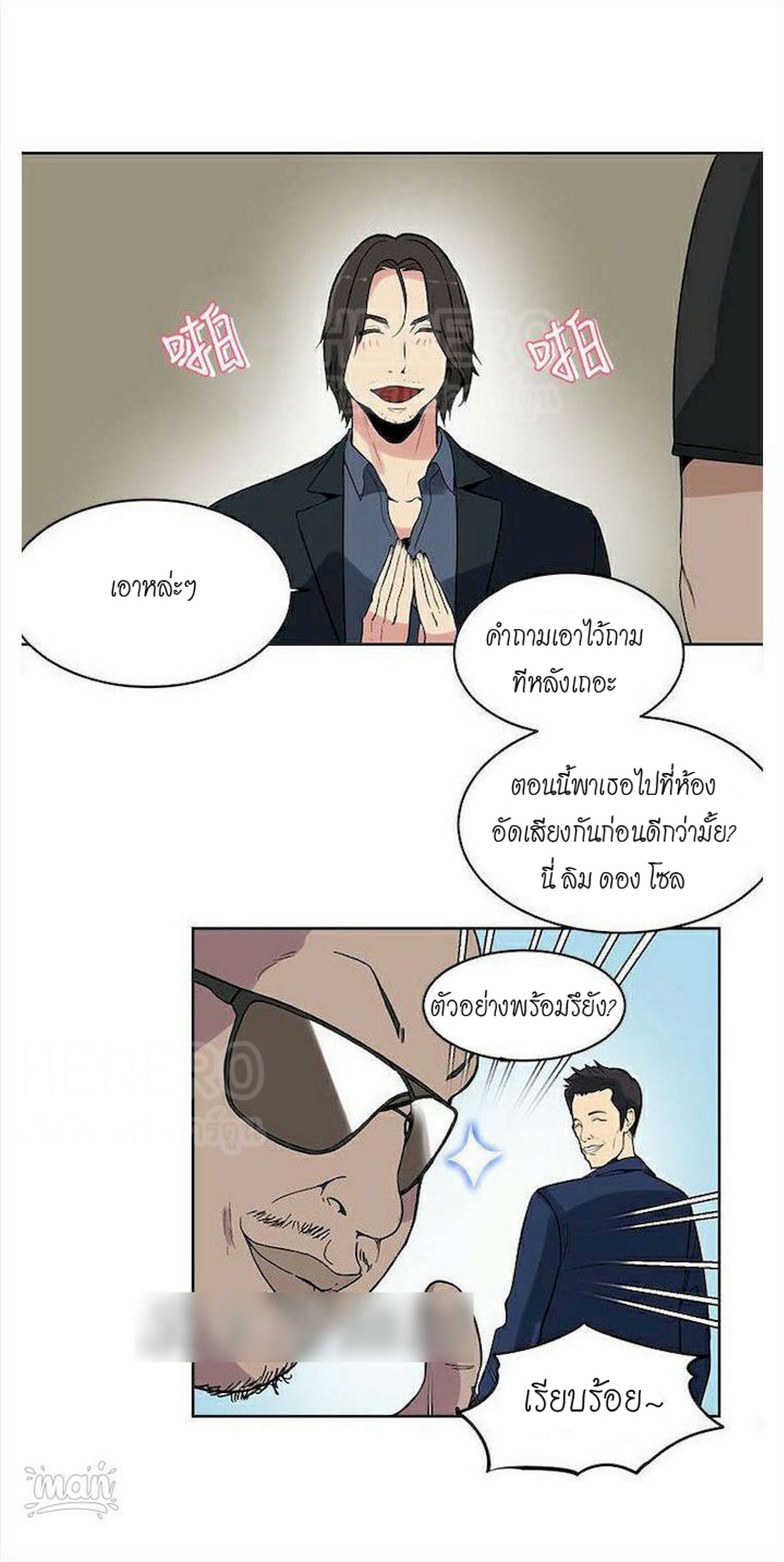 หน้า 20