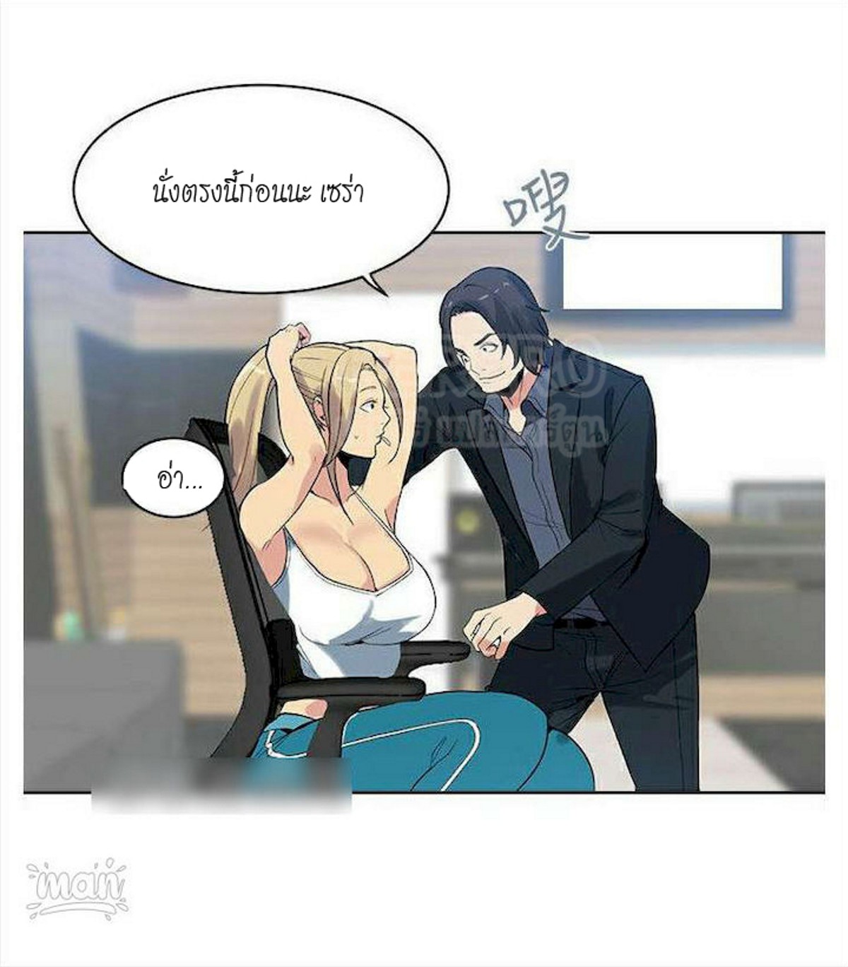 หน้า 21