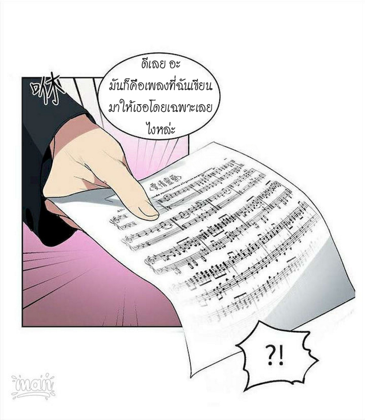 หน้า 31