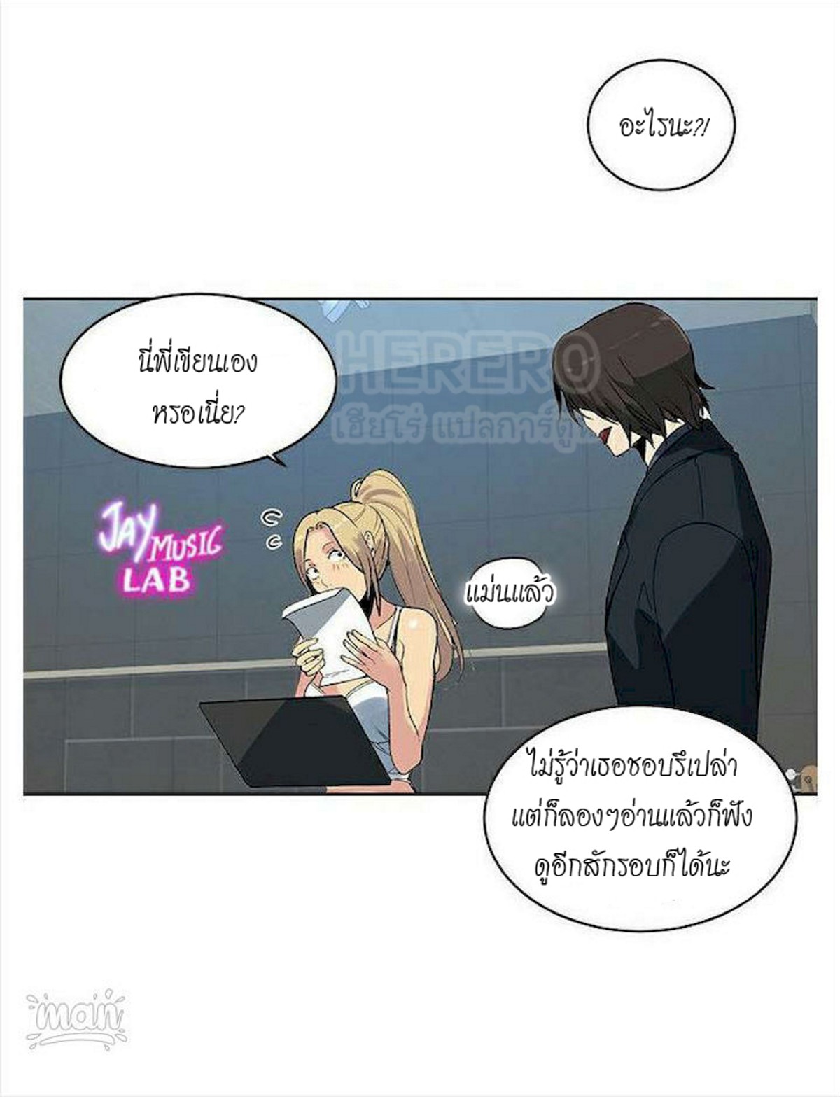 หน้า 32