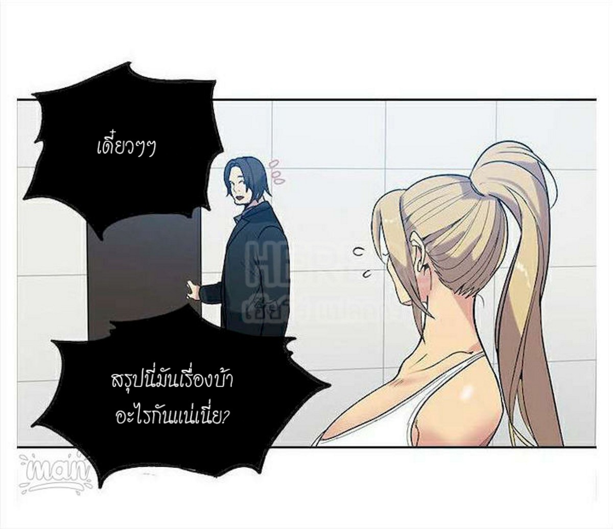 หน้า 36