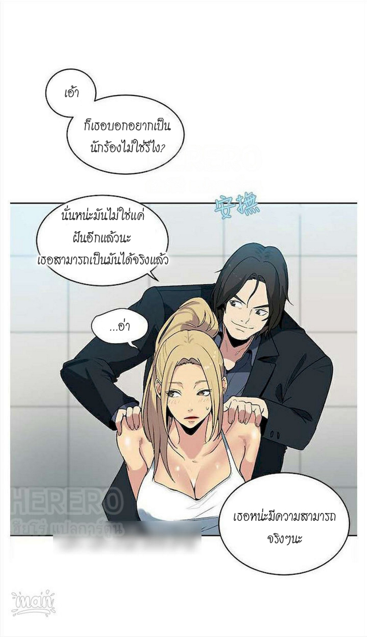 หน้า 37