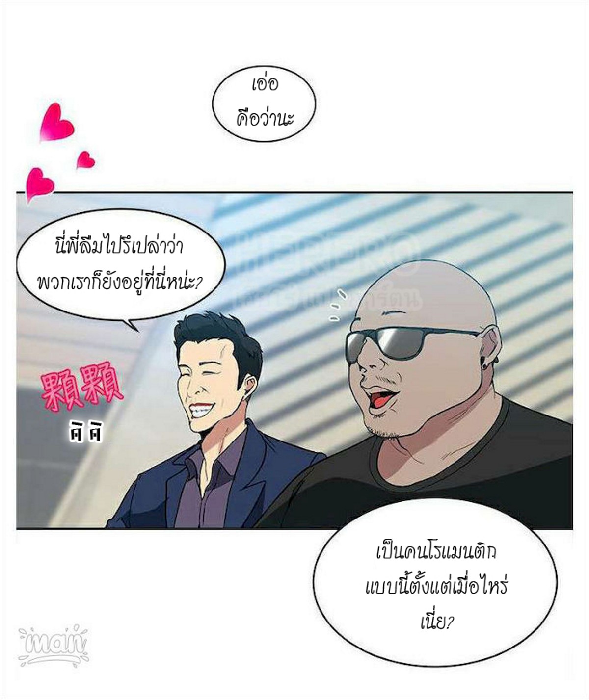 หน้า 39