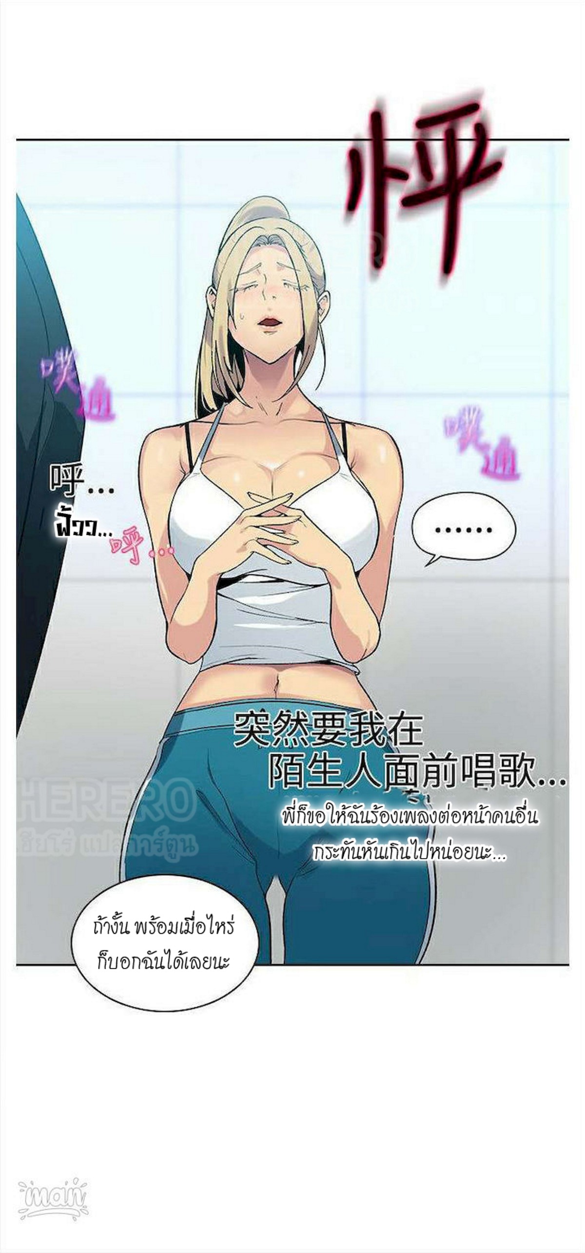 หน้า 42