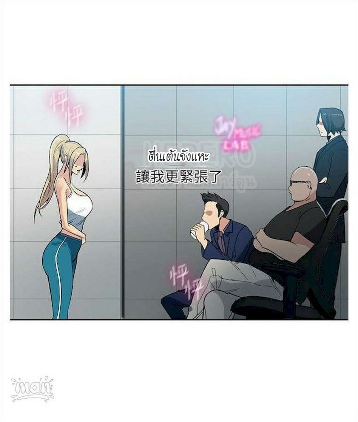 หน้า 43