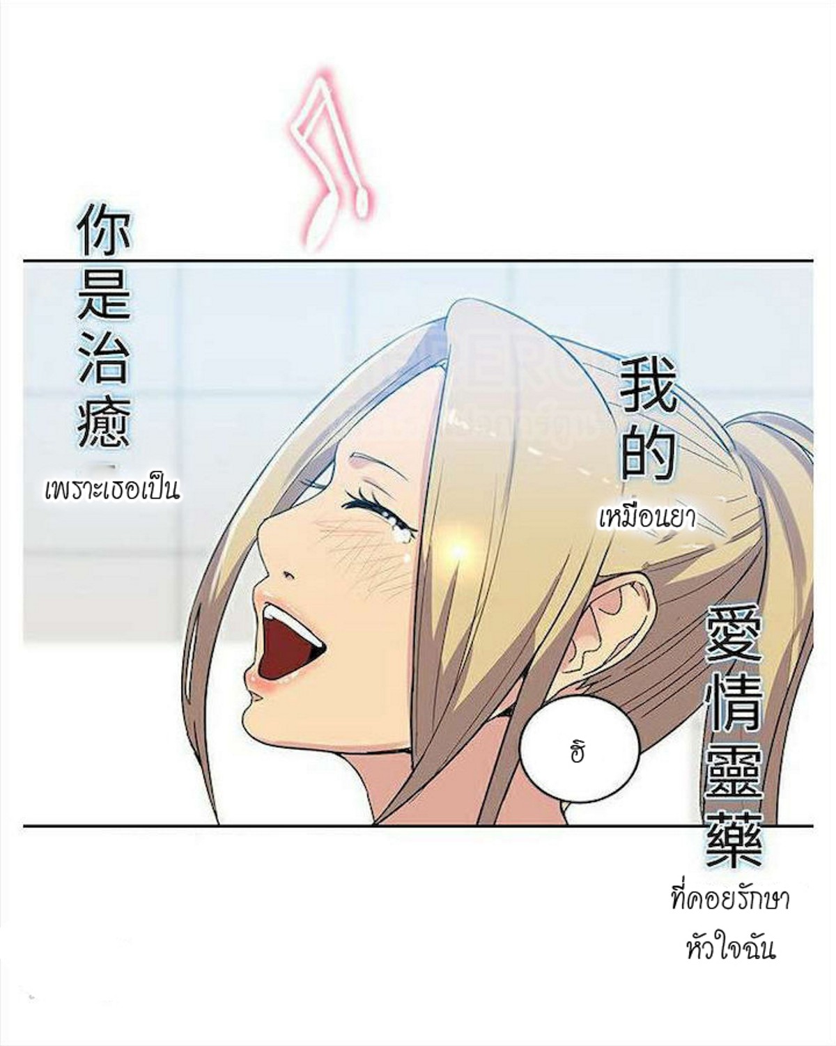 หน้า 48