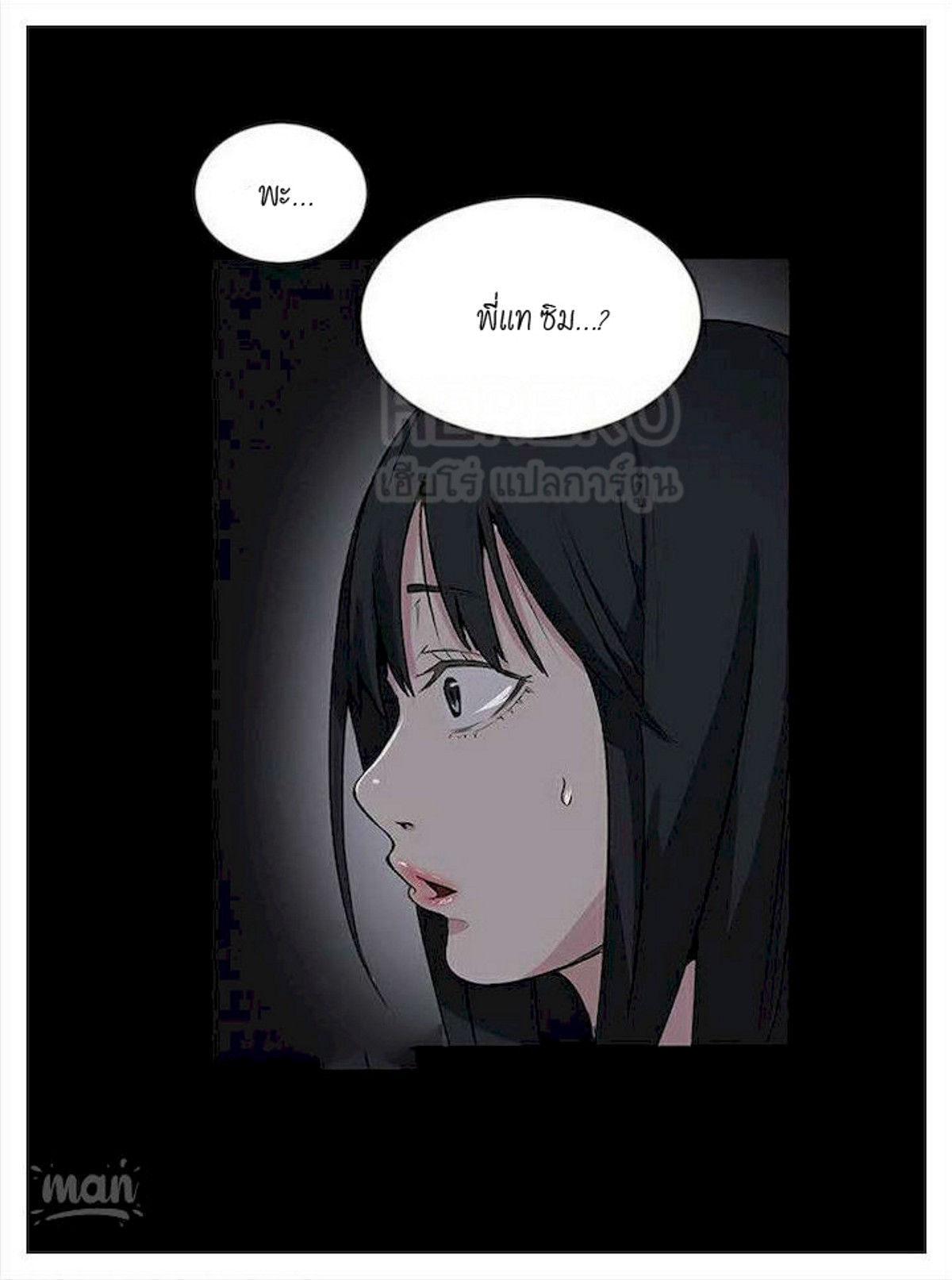 หน้า 54