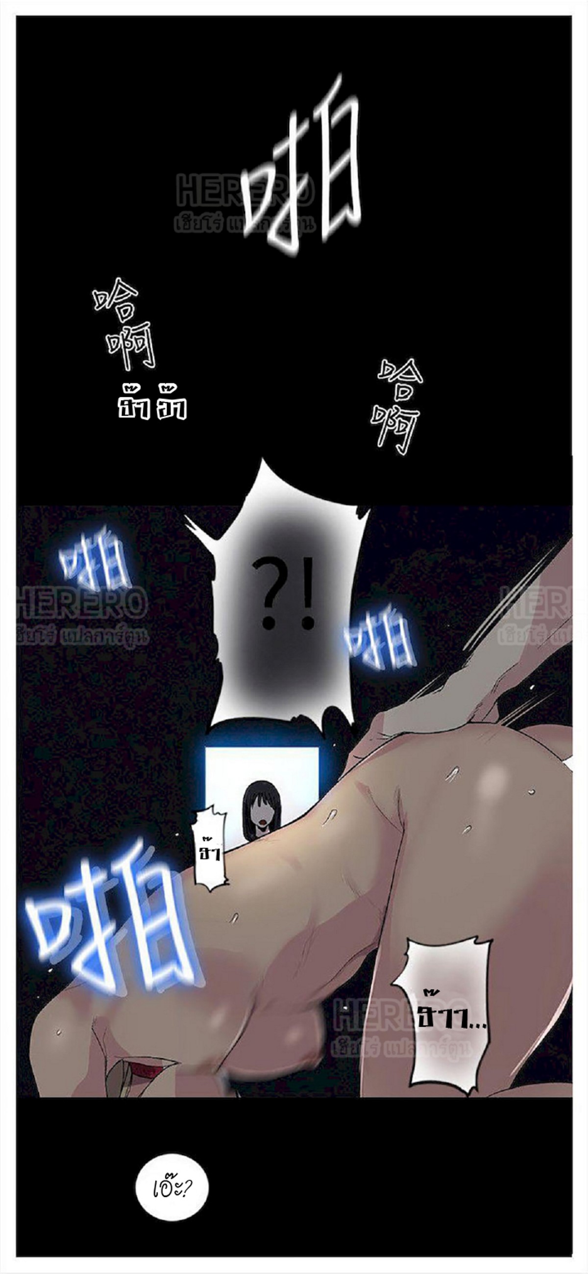 หน้า 56