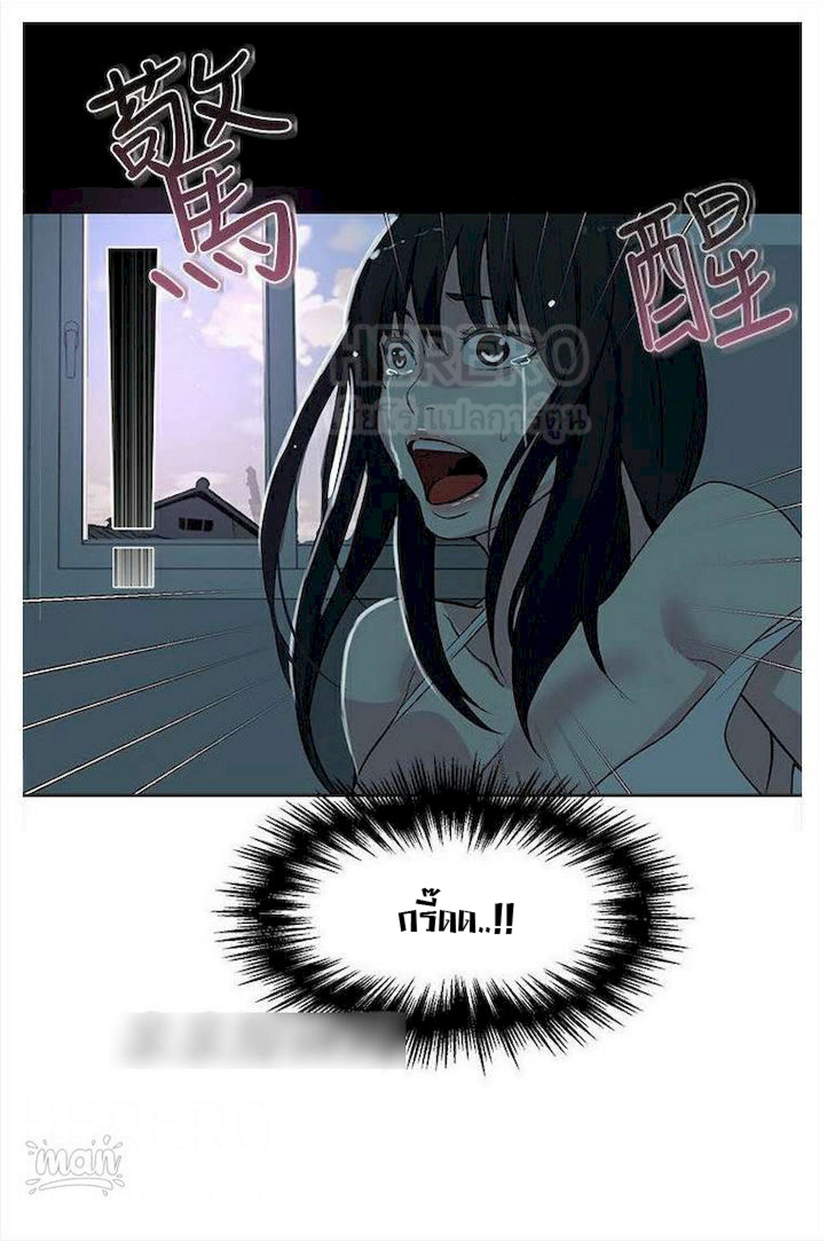 หน้า 61