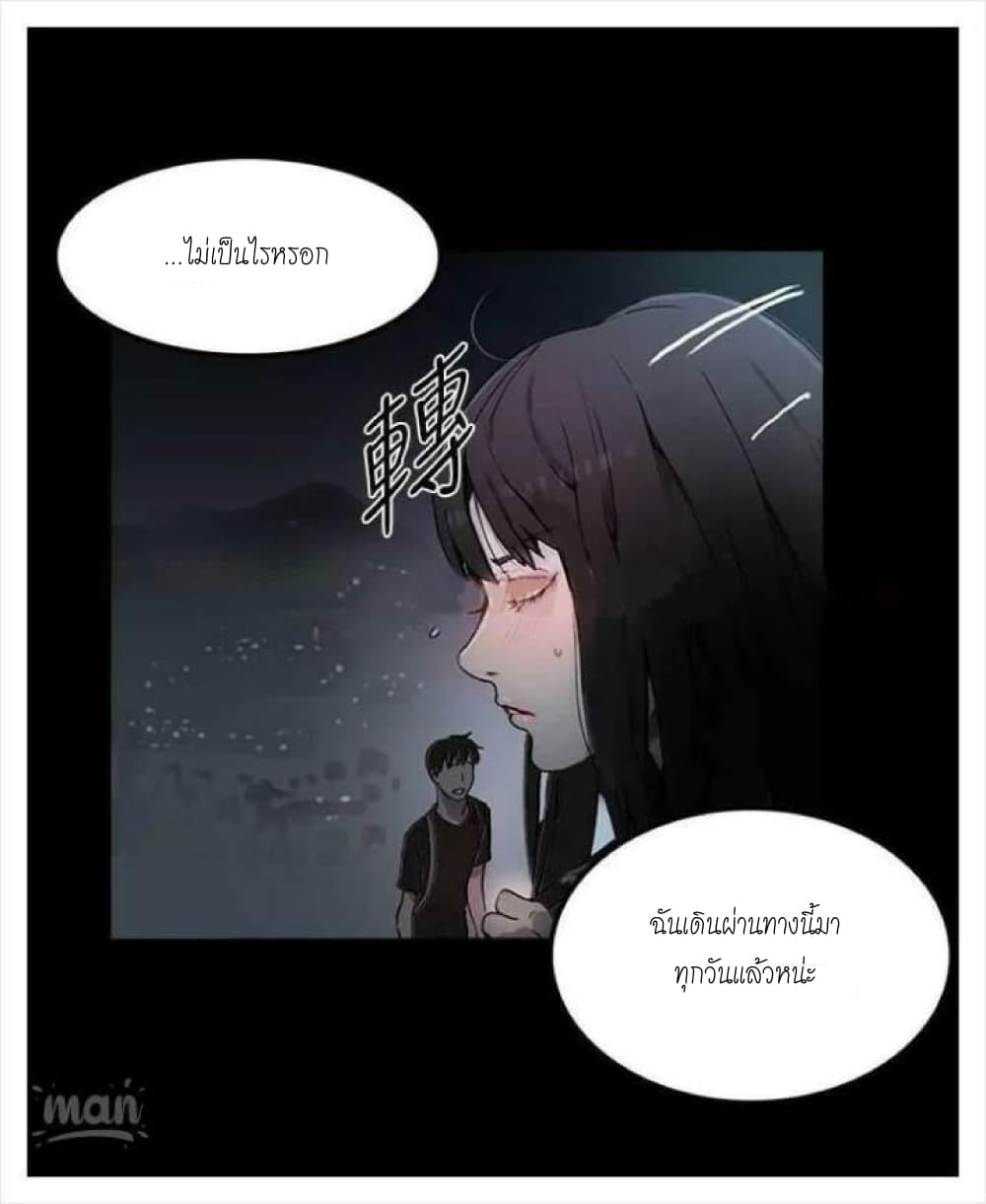 หน้า 57