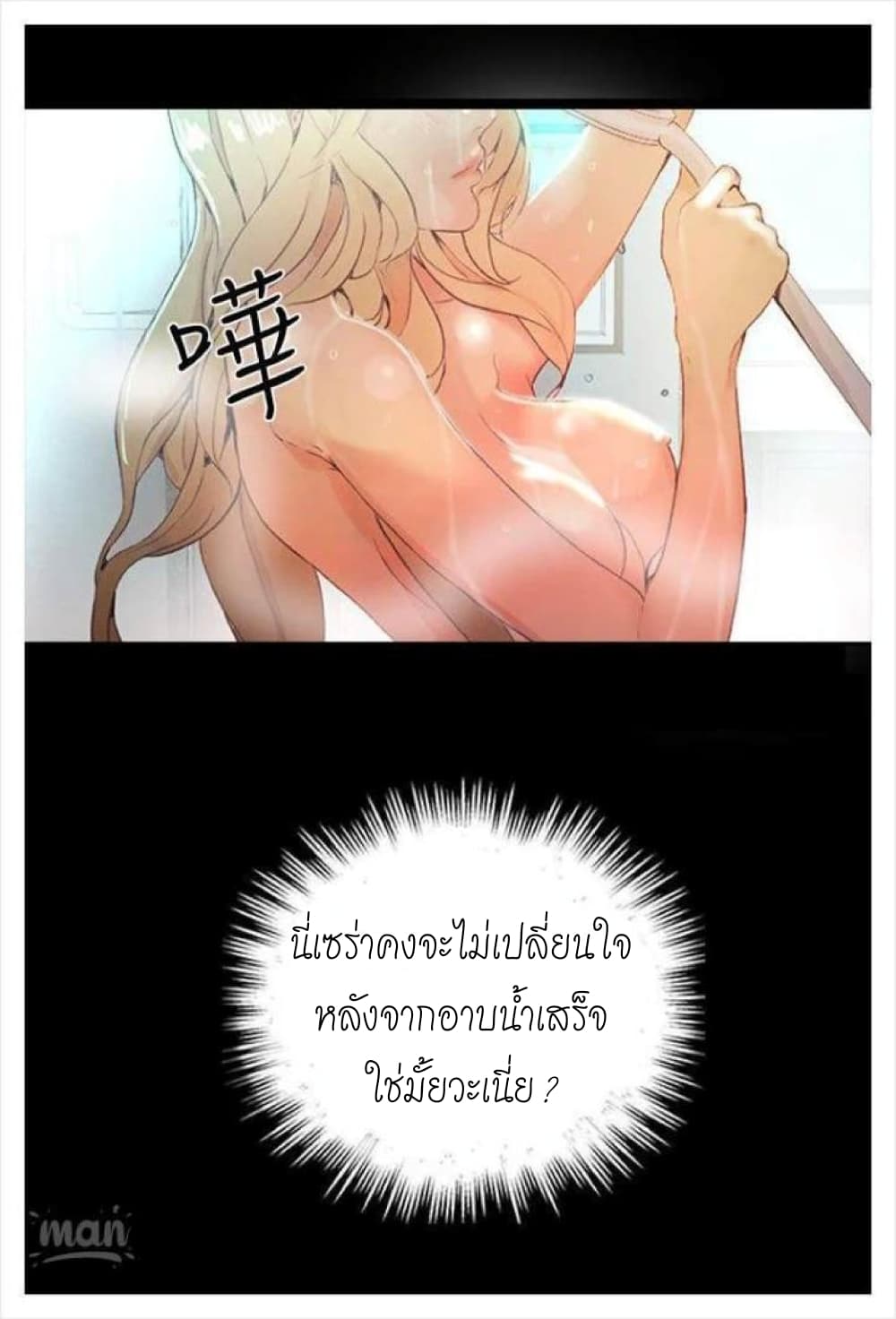 หน้า 63