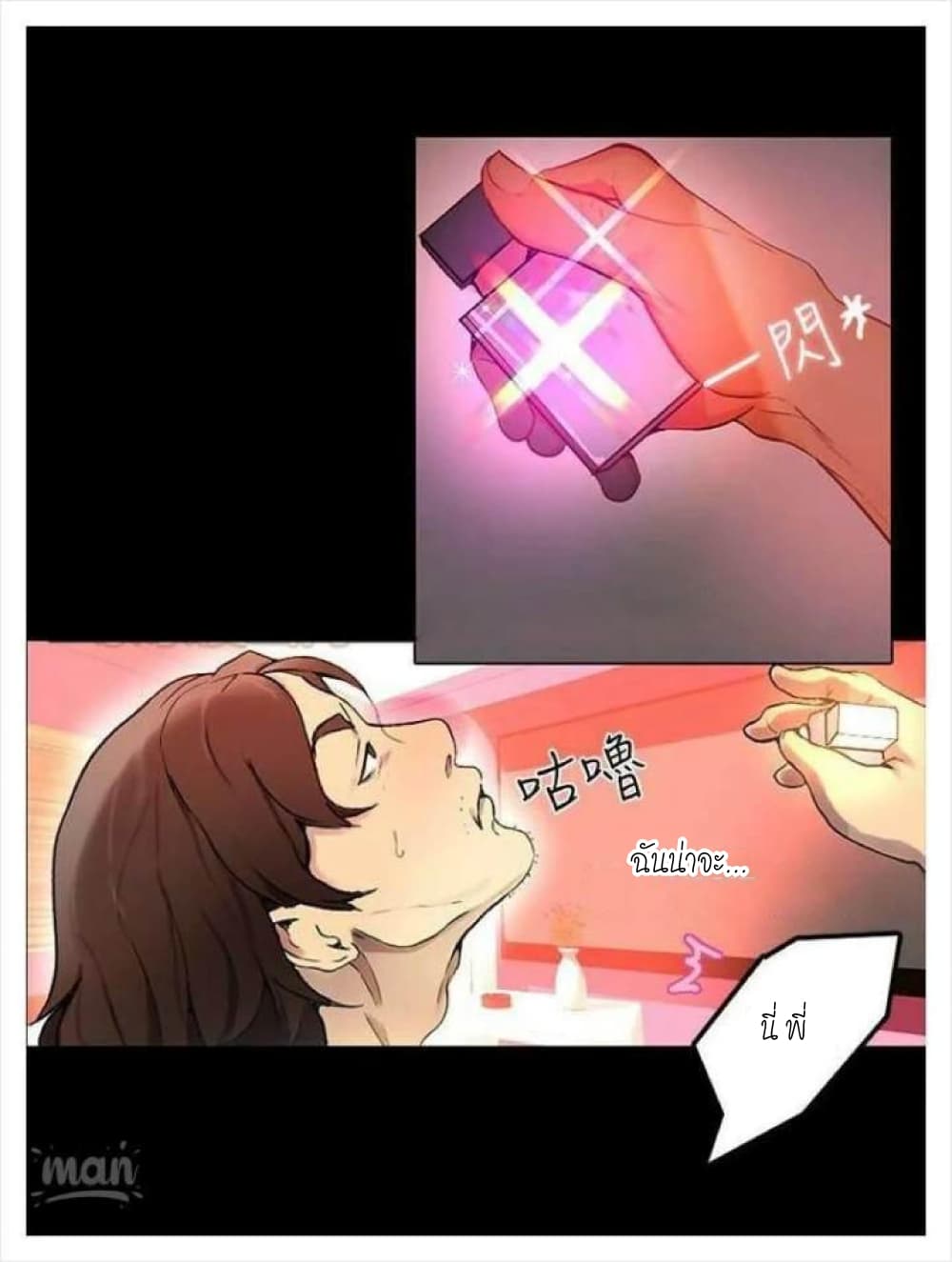หน้า 65