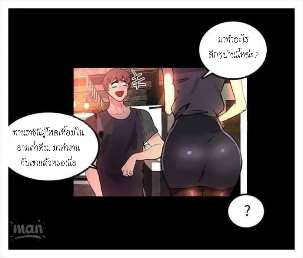 หน้า 73