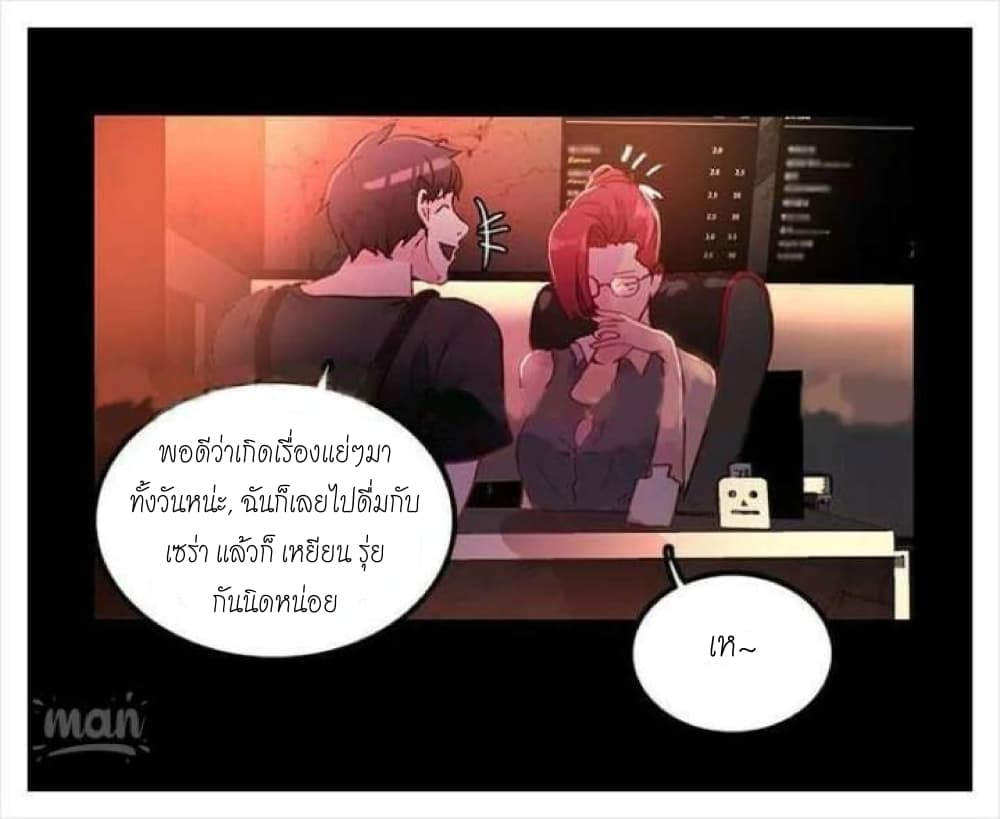หน้า 75