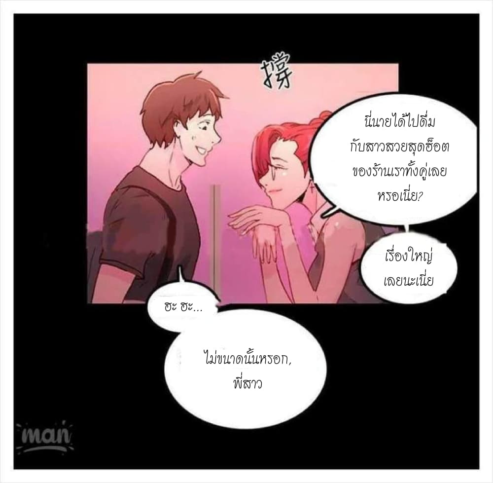 หน้า 76